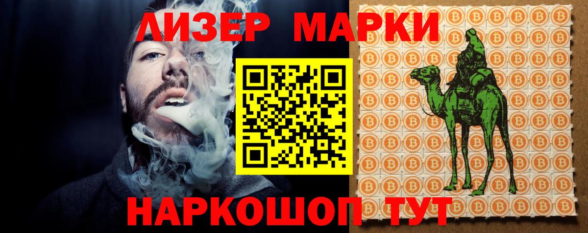 LSD-25 экстази ecstasy  Лсд 25 экстази кислота  Вход с VPN  Новокузнецк 