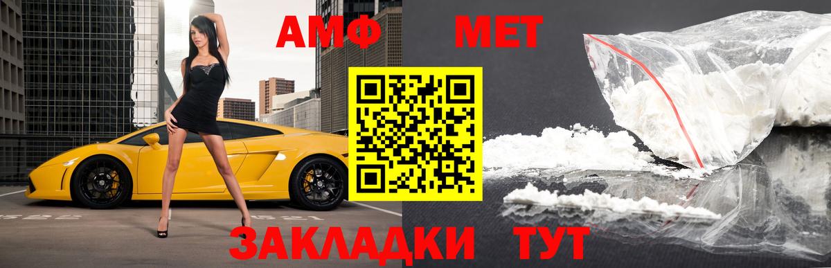 Новокузнецк  Первитин витя  Первитин витя  Вход с VPN 