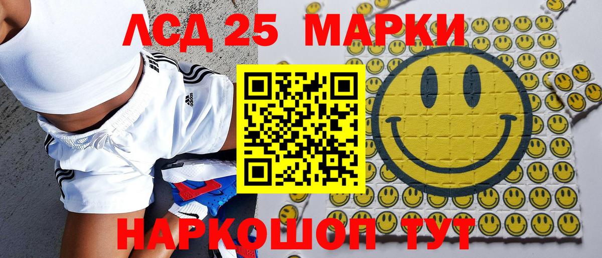 Марки NBOMe 1,5мг  Марки NBOMe 1,5мг  Вход с VPN  Марки 25I-NBOMe  как найти закладки  Новокузнецк 