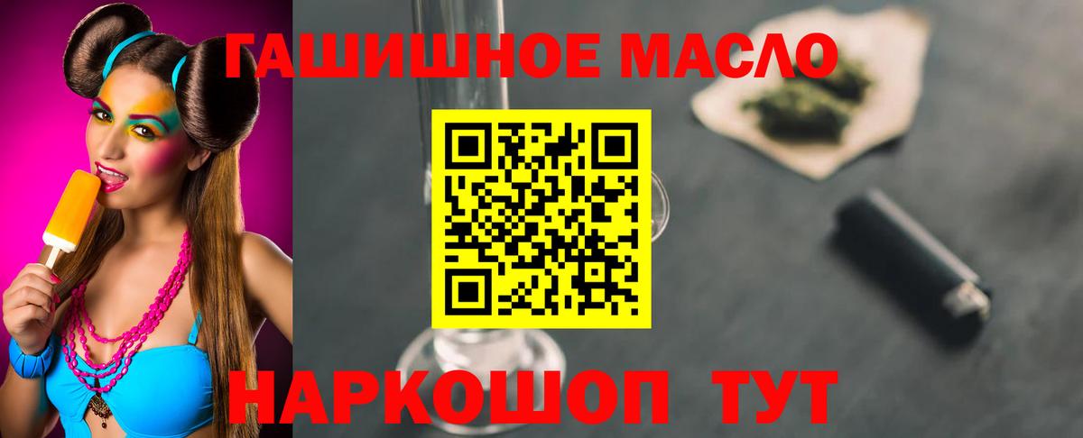 Новокузнецк  ТГК концентрат  Вход с VPN 