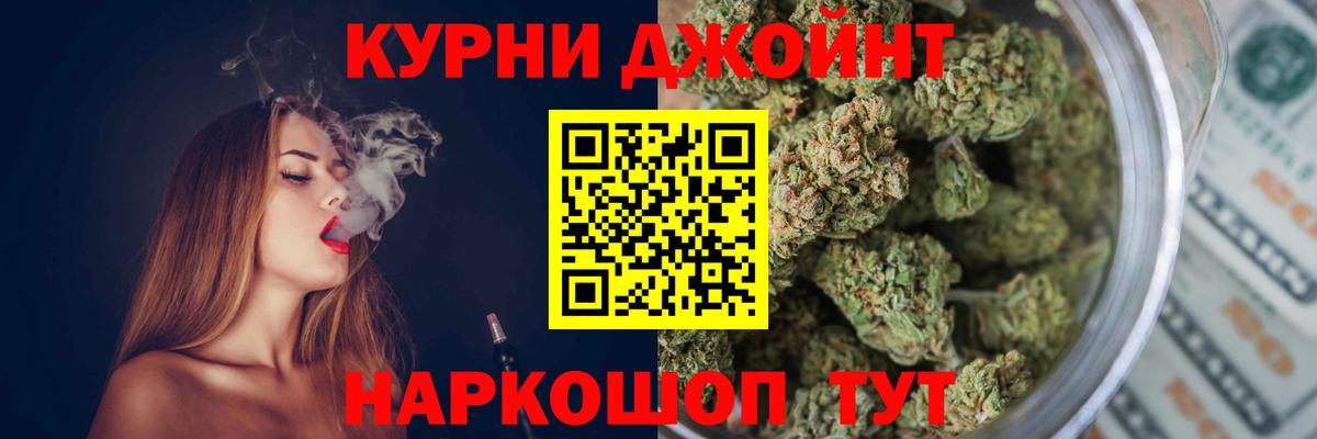 Конопля OG Kush Новокузнецк